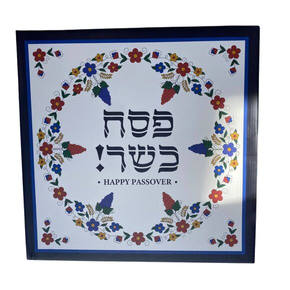 Hushee Passover Seder Plate 12.2” Ceramic Round Multiple Colors w/ Gift Box - Picture 9 of 11